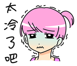 Little naughty girl sticker #9242988