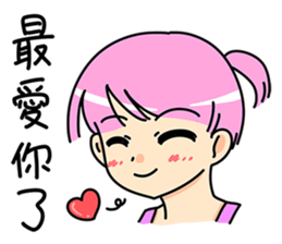 Little naughty girl sticker #9242991