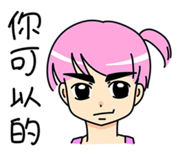 Little naughty girl sticker #9242992