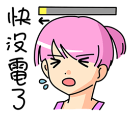 Little naughty girl sticker #9242993