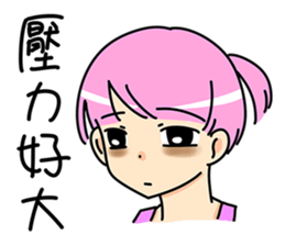 Little naughty girl sticker #9242994