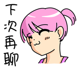 Little naughty girl sticker #9242995