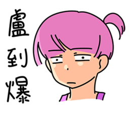 Little naughty girl sticker #9242996