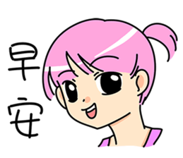 Little naughty girl sticker #9242997