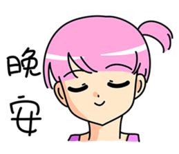 Little naughty girl sticker #9242998