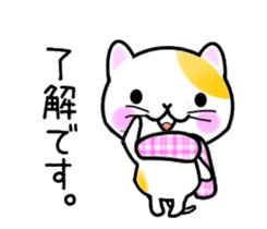 cute cat. sticker #9243201