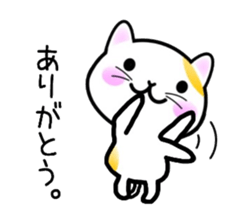 cute cat. sticker #9243204