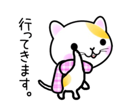 cute cat. sticker #9243212