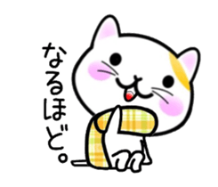cute cat. sticker #9243218