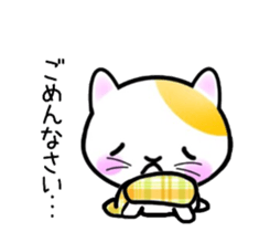 cute cat. sticker #9243219