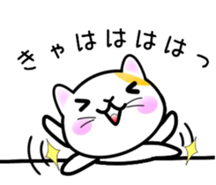 cute cat. sticker #9243221