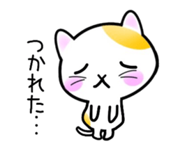 cute cat. sticker #9243222