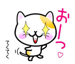 cute cat. sticker #9243224