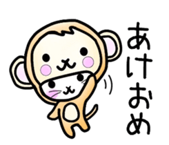 cute cat. sticker #9243228