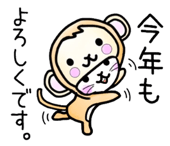 cute cat. sticker #9243229