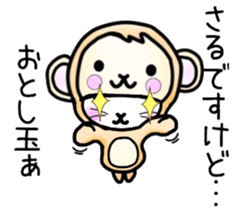 cute cat. sticker #9243230