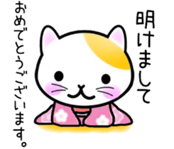cute cat. sticker #9243232