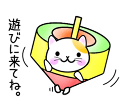 cute cat. sticker #9243235