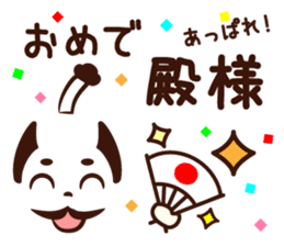 Message of emoticons in puns sticker #9243362