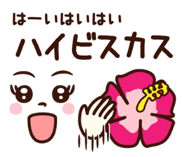 Message of emoticons in puns sticker #9243368