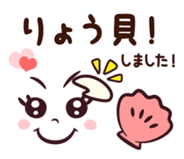 Message of emoticons in puns sticker #9243369