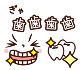 Message of emoticons in puns sticker #9243373