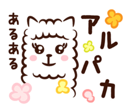 Message of emoticons in puns sticker #9243374