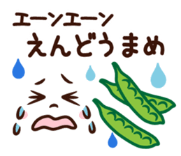Message of emoticons in puns sticker #9243380