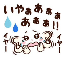 Message of emoticons in puns sticker #9243381