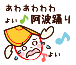 Message of emoticons in puns sticker #9243383