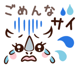 Message of emoticons in puns sticker #9243384