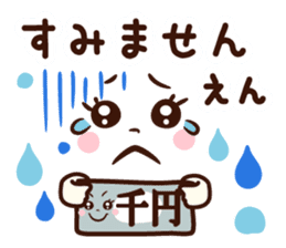 Message of emoticons in puns sticker #9243385