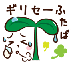 Message of emoticons in puns sticker #9243388