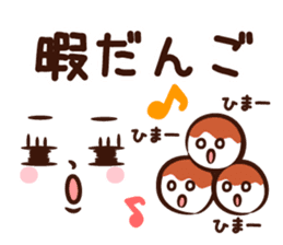 Message of emoticons in puns sticker #9243395