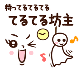 Message of emoticons in puns sticker #9243397