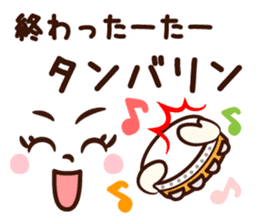 Message of emoticons in puns sticker #9243398
