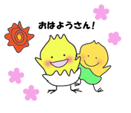 A chick group leader's Hiyoko Cozy Funny sticker #9243440