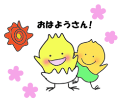 A chick group leader's Hiyoko Cozy Funny sticker #9243440