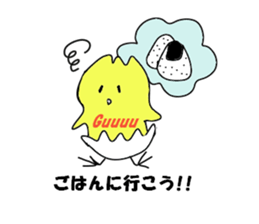 A chick group leader's Hiyoko Cozy Funny sticker #9243441