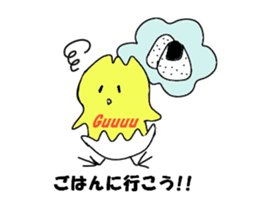 A chick group leader's Hiyoko Cozy Funny sticker #9243441