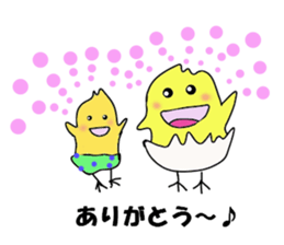 A chick group leader's Hiyoko Cozy Funny sticker #9243444