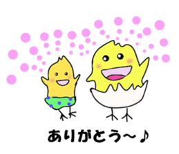 A chick group leader's Hiyoko Cozy Funny sticker #9243444
