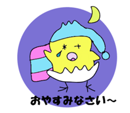 A chick group leader's Hiyoko Cozy Funny sticker #9243445