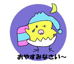 A chick group leader's Hiyoko Cozy Funny sticker #9243445