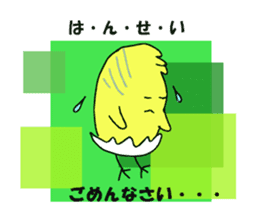 A chick group leader's Hiyoko Cozy Funny sticker #9243446
