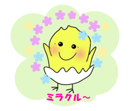 A chick group leader's Hiyoko Cozy Funny sticker #9243447