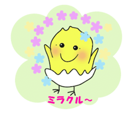 A chick group leader's Hiyoko Cozy Funny sticker #9243447