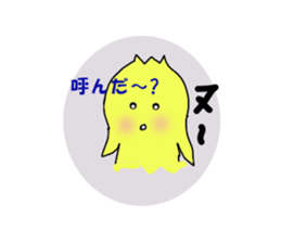 A chick group leader's Hiyoko Cozy Funny sticker #9243451