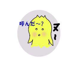 A chick group leader's Hiyoko Cozy Funny sticker #9243451