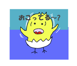 A chick group leader's Hiyoko Cozy Funny sticker #9243452
